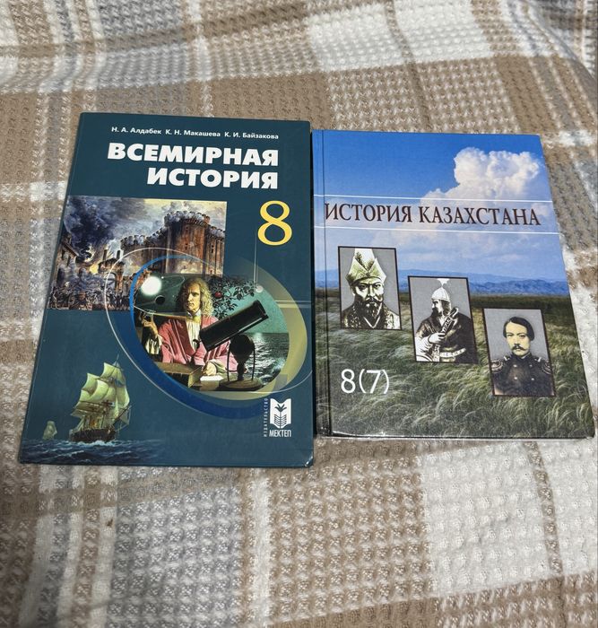 Книги по истории