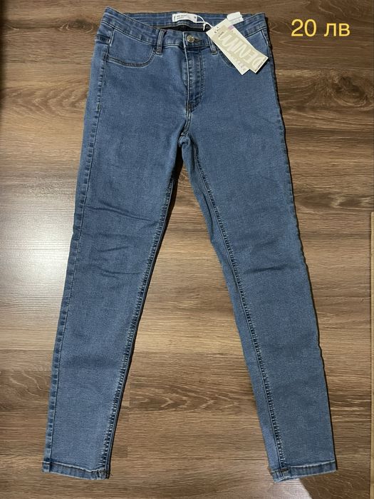 Нови дамски дънки и панталони Zara, Bershka, H&M -  S размер, 36