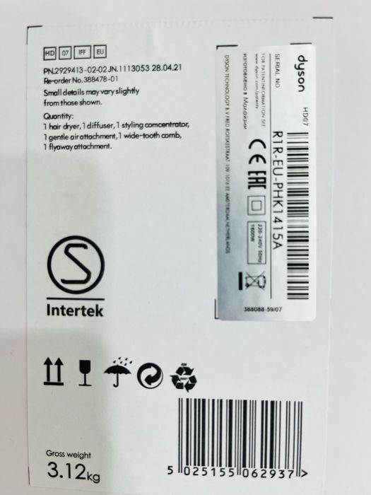 Фен Dyson Supersonic HD07 оригинал
