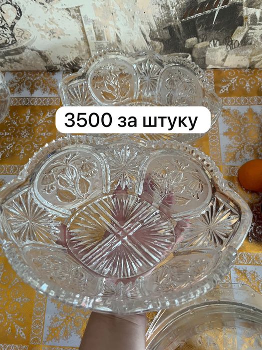 Блюдо для бешбармака новое