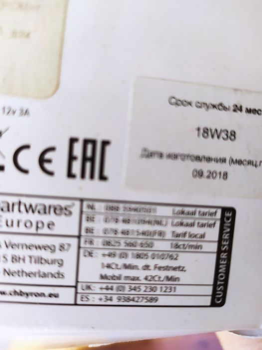 Вентиляторы,электрические звонки новые продам