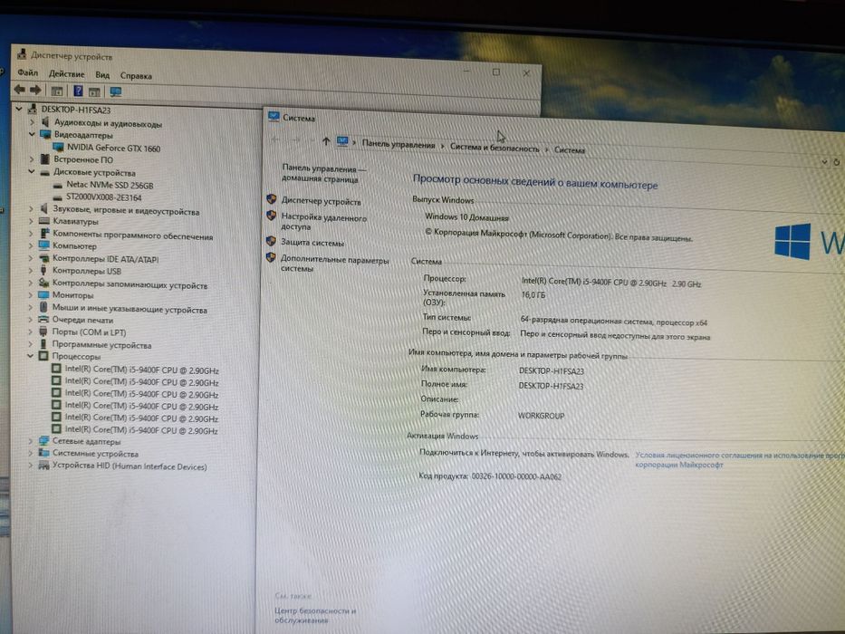Игровая сборка//Igrovaya sborka