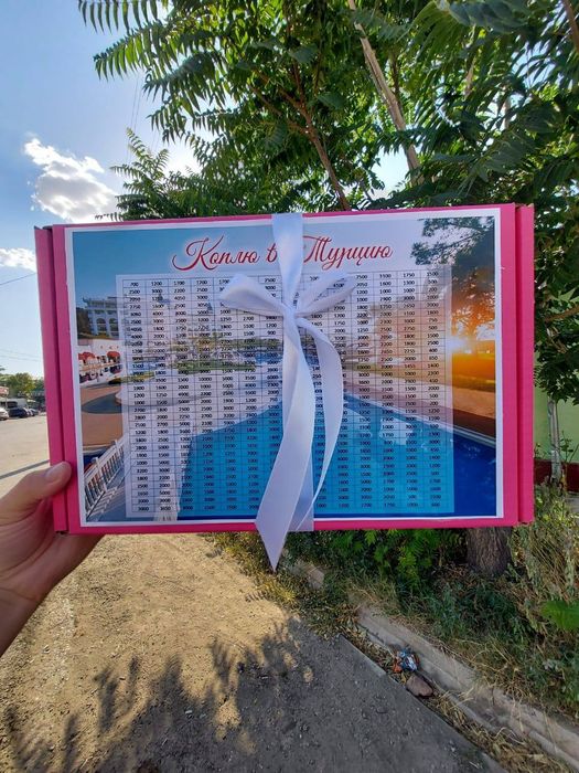 Бокс копилка супер хит