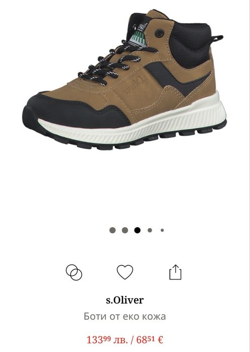 Детски боти / ботуши s. Oliver - 28 размер