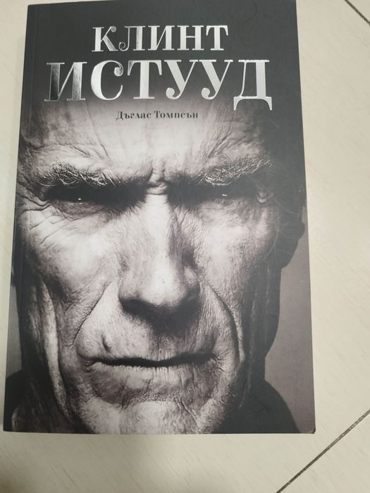 Книги нови заглавия