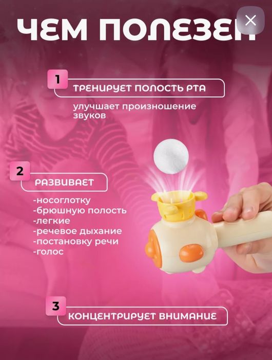 Аэробол новый в коробке