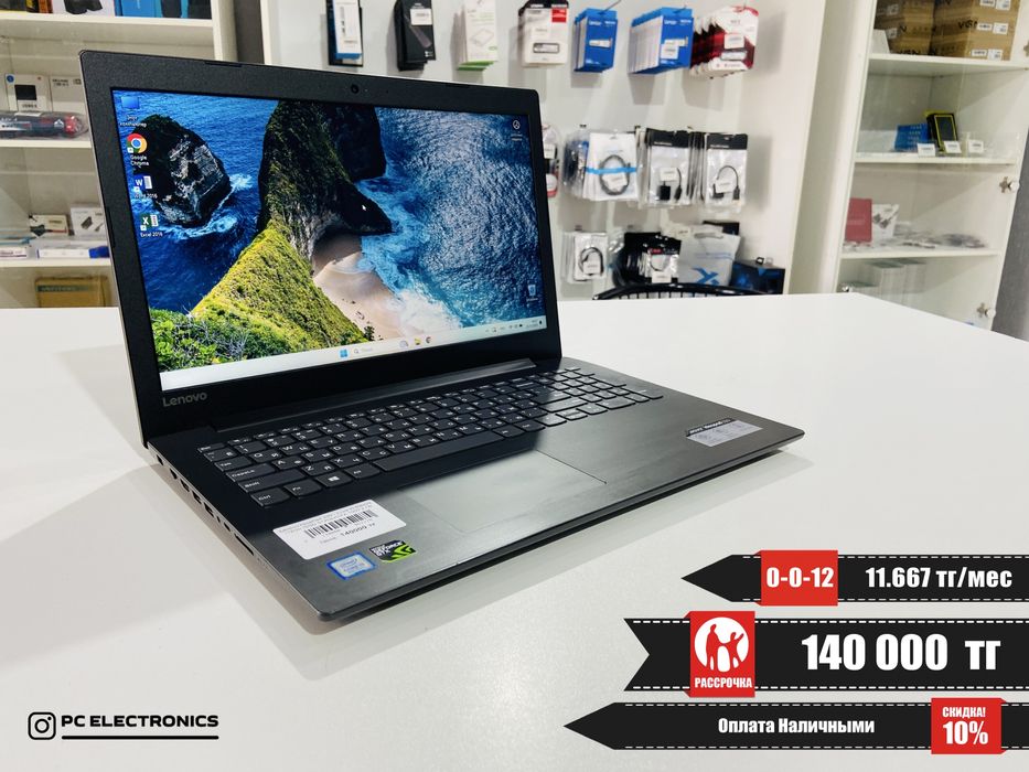 Рассрочка! Lenovo IdeaPad 330 - Core i5-8300H/12Gb/SSD 512Gb/GTX 1050