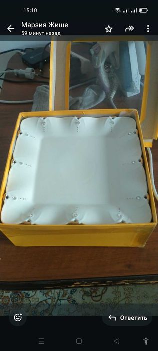 Набор посуды на құдай тамак