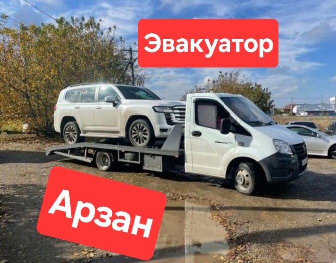 Услуги эвакуатора Тараз от 7000 тг