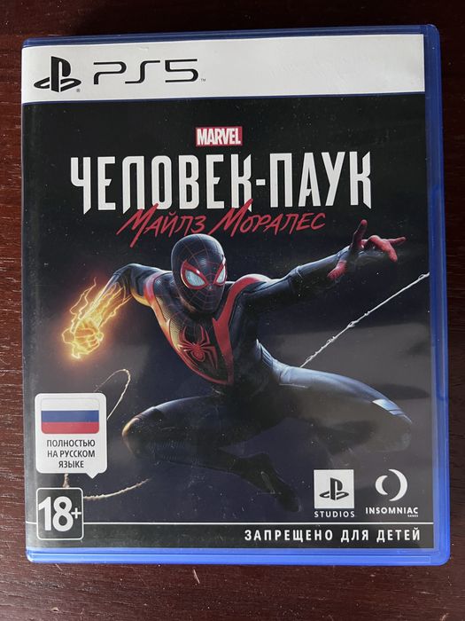 Продам  диски для PS 5