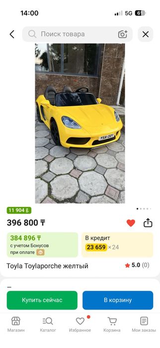 Продается детская машина