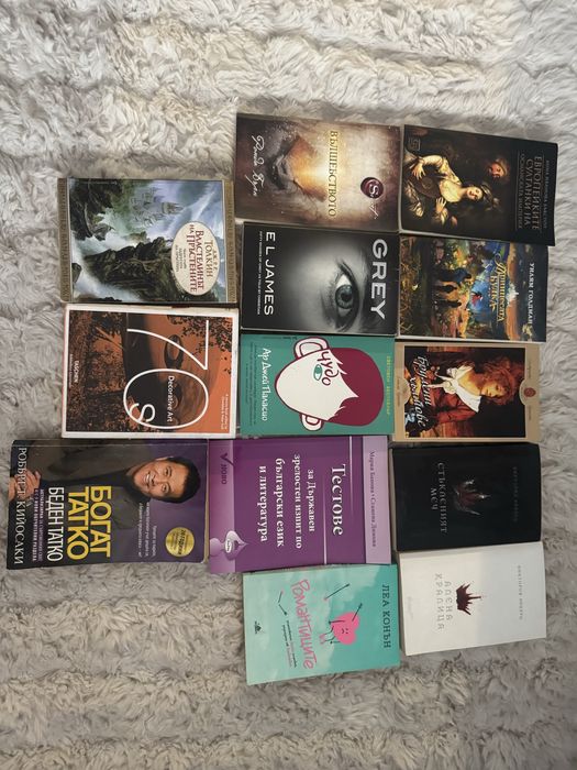 Книги лот различни