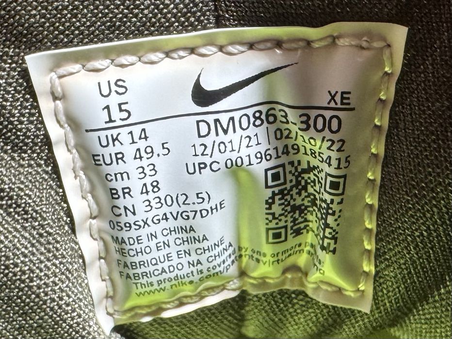 Оригинални! Nike Air Huarache Crater Premium - 48.5,49.5 ShoeMag