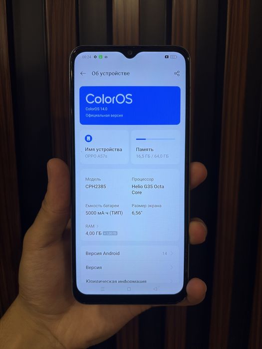 Oppo a57s 64gb без ремонта