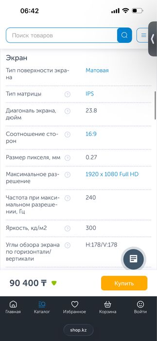 монитор lenovo legion 2410