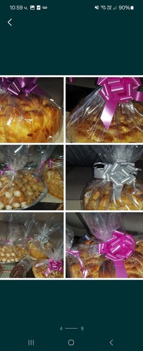 Предлагам погачи