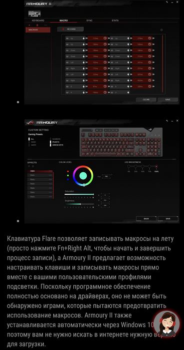 Asus Rog Flare mx cherry