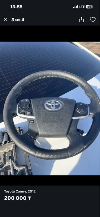 Рул  Мултимедиа  Климат контроль  Щиток