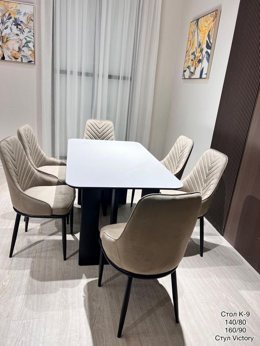 Стол Стулья Раздвижные Пуфики Трансформеры