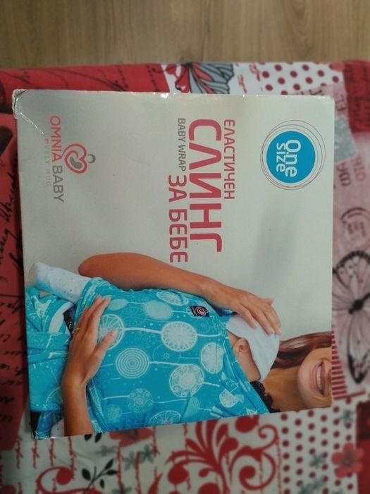 Слинг Omnia baby