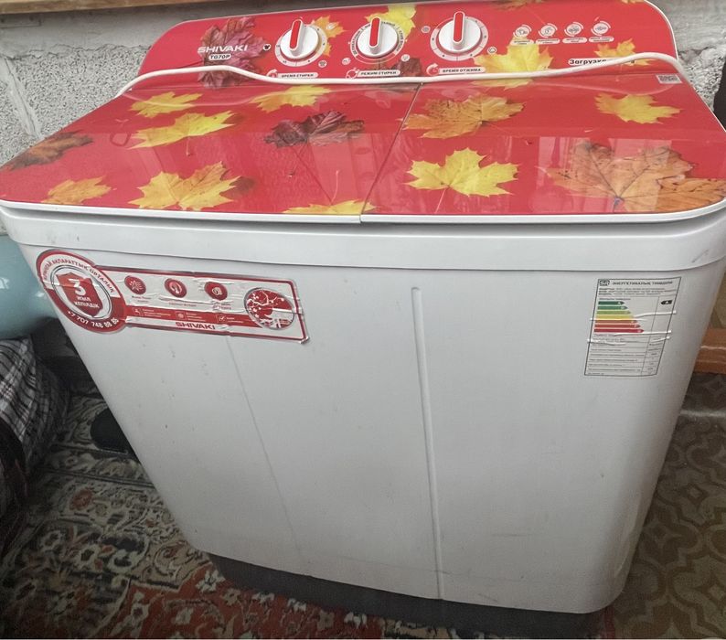 SHIVAKI. Пол Автомат кір жуғыш машина