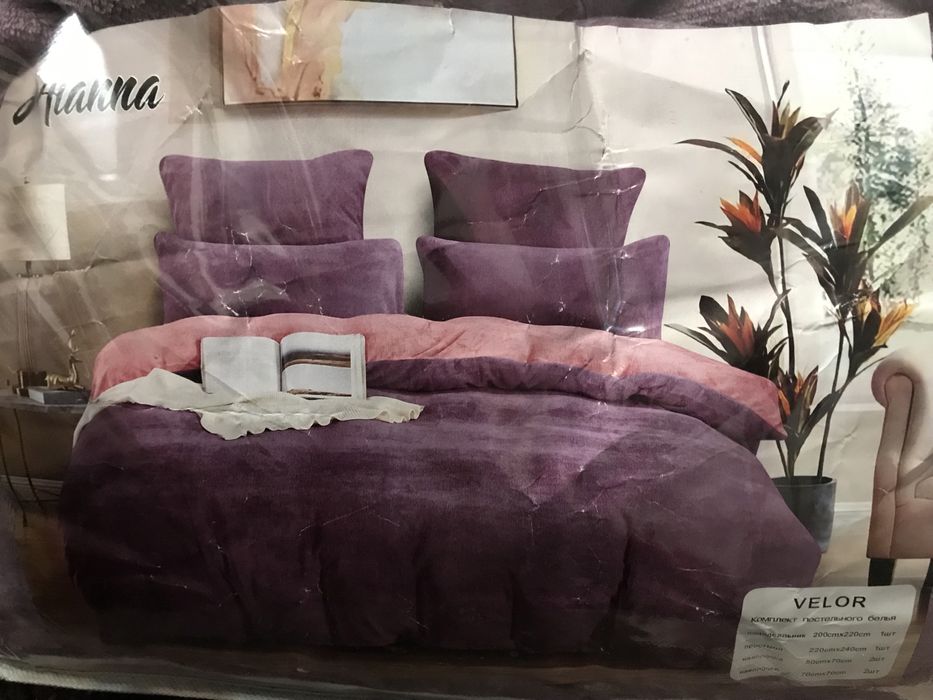 Постель комплект велюр 2-ка