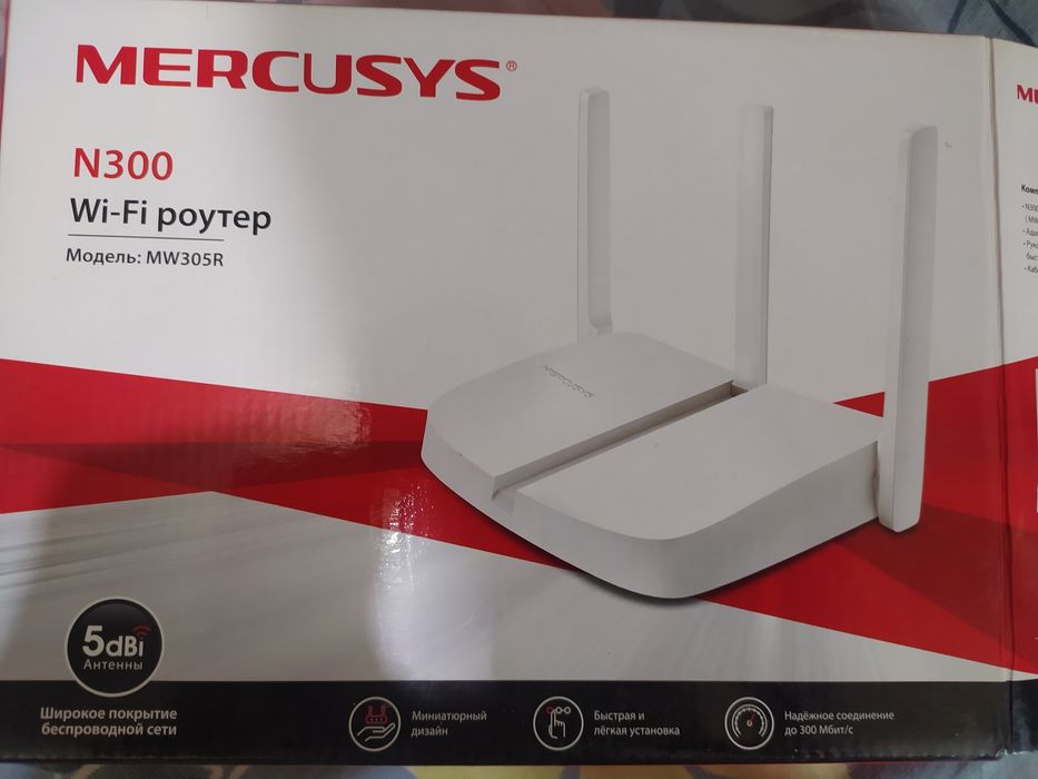 Роутер Wi-fi Mercusys N300