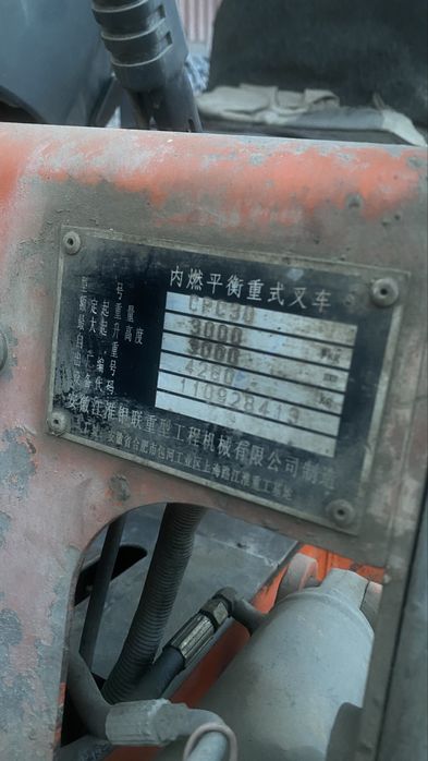 Вилочный погрузчик КАРА