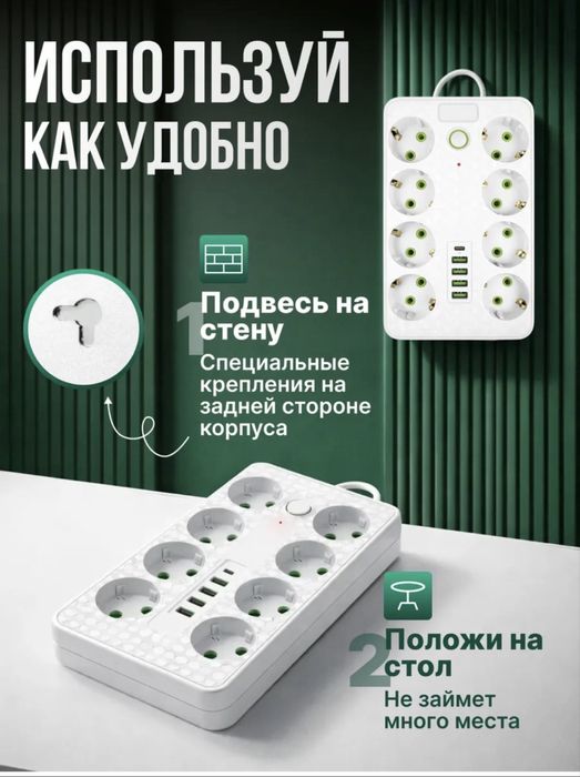 Сетевой фильтр 5 метров
