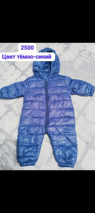 Продам вещи теплые детские