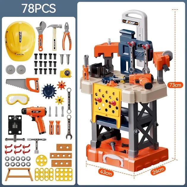 Набор детских инструментов на стойке Toys Best 8802