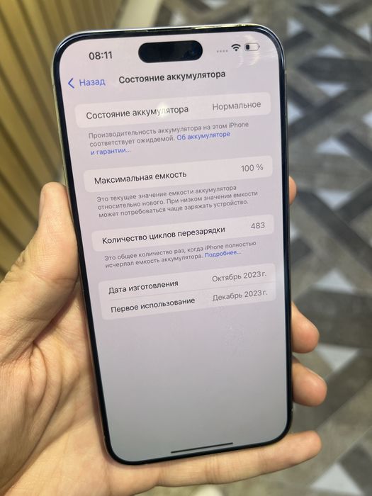 Iphone 15 pro max 256gb