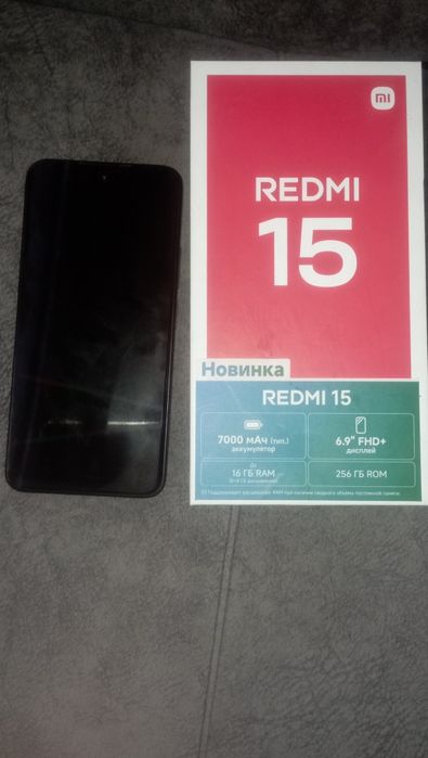 Xiaomi Redmi 15. В отличном состоянии