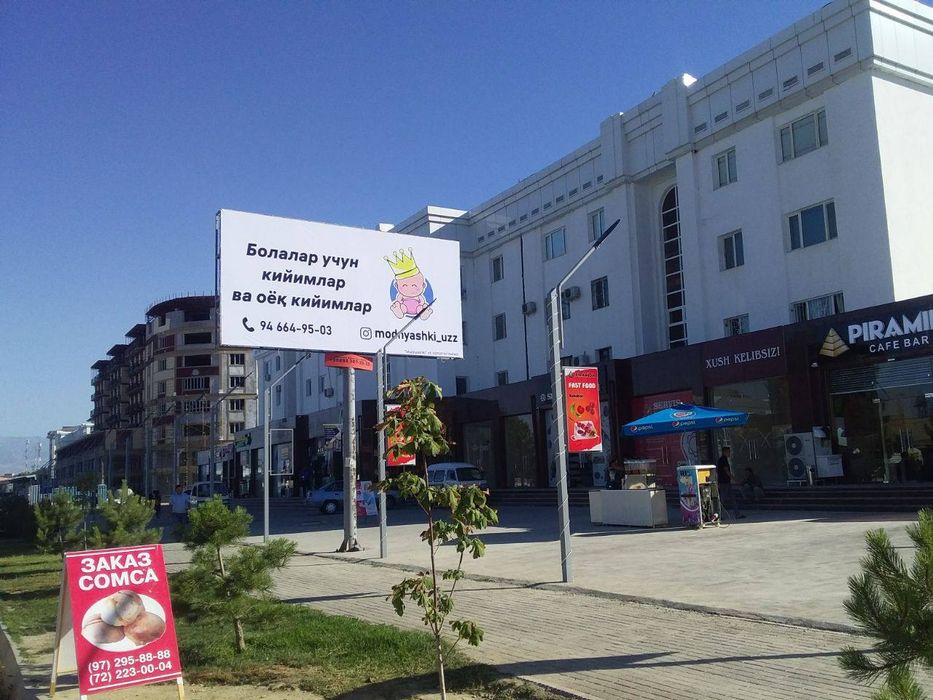 Bannerlarda reklama/Андижонда билбордларда реклама/Реклама на билборда