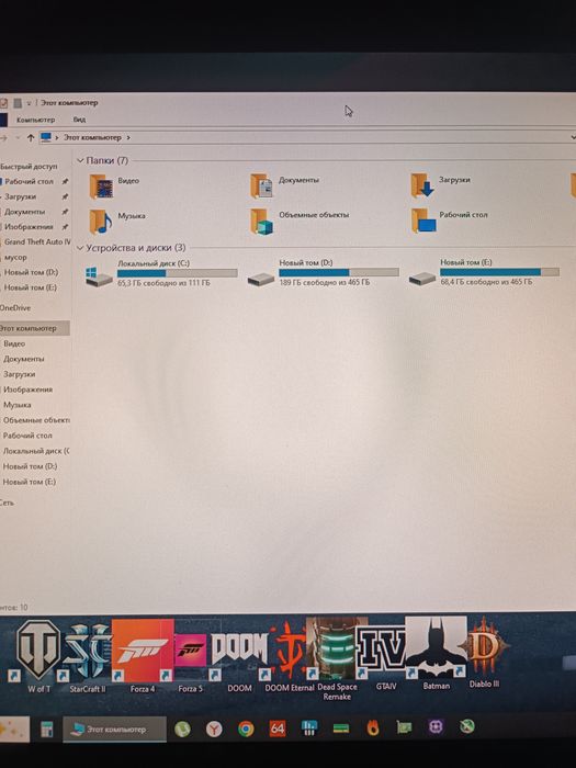 Игровой компьютер