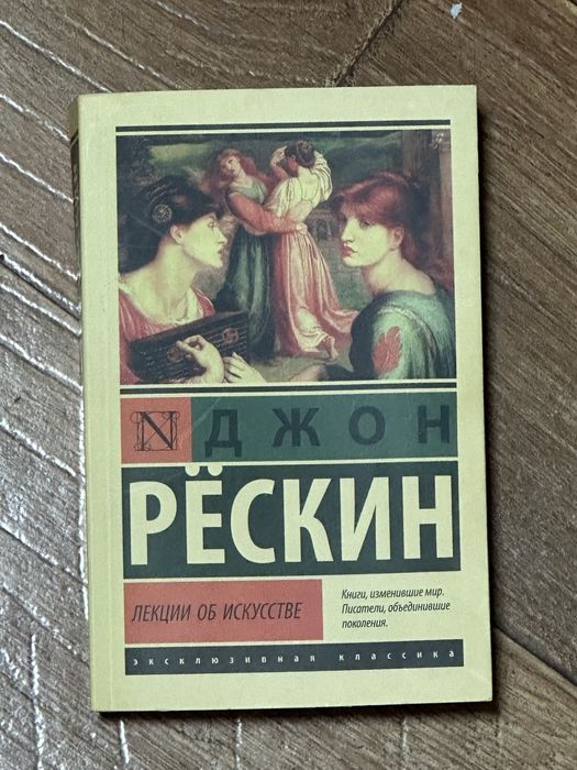 Книги издательства АСТ «Эксклюзивная классика»