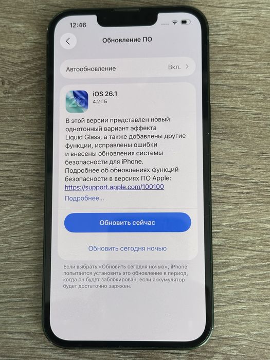 iPhone 13 гарантий нету