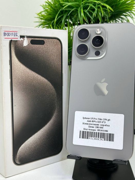 Iphone 15 Pro Max 256 gb