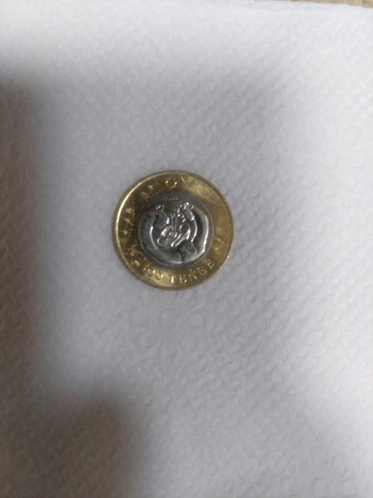 Юбилейная монета