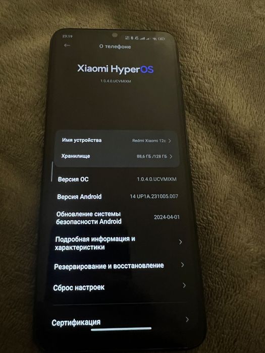 Redmi 12C состояние отличное