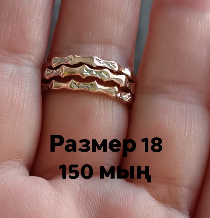 Продам золотые изделия