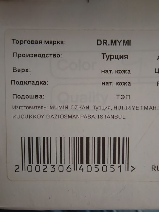 Продам ортопедическую обувь