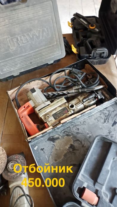 Отбойник мощный,