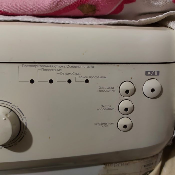 Стиральная машина