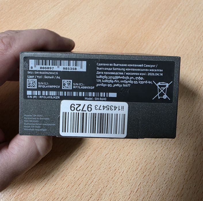Samsung Galaxy Buds 4 PRO