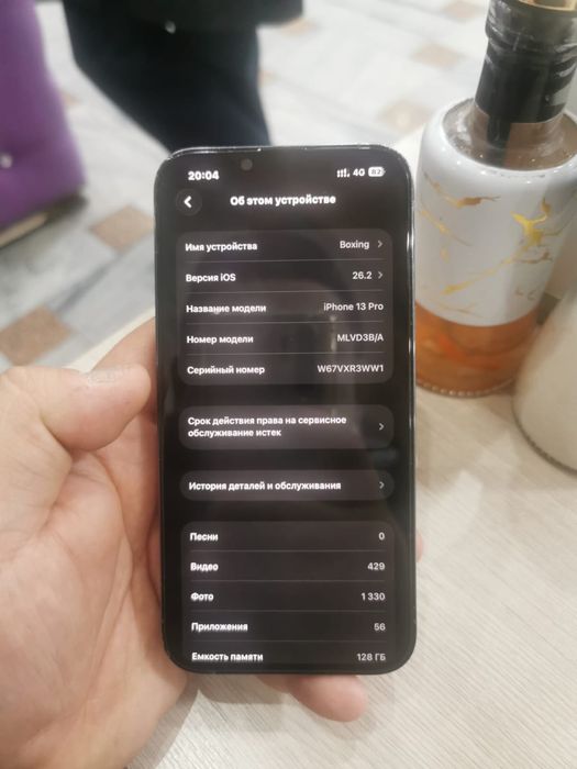 Iphone 13 pro 128 гб