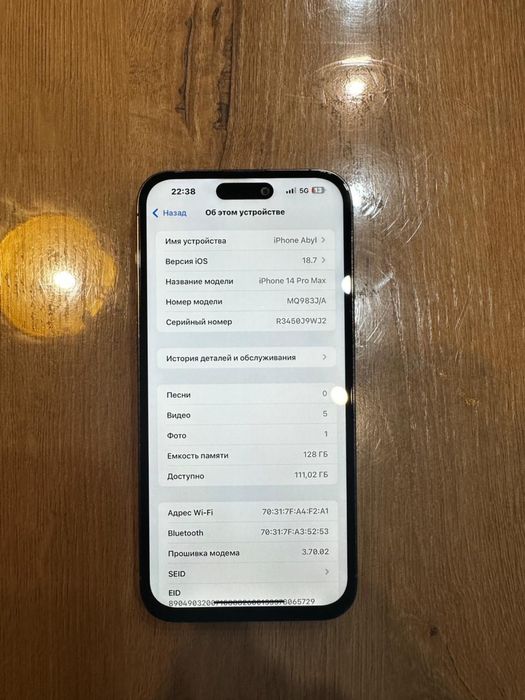 iphone 14 pro max 128Gb 77%