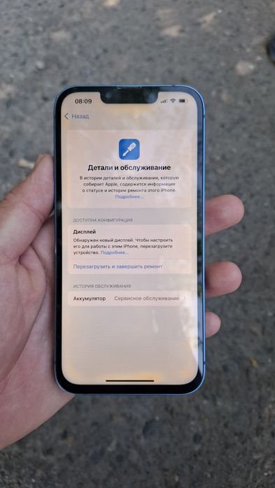Продаётся айфон 13