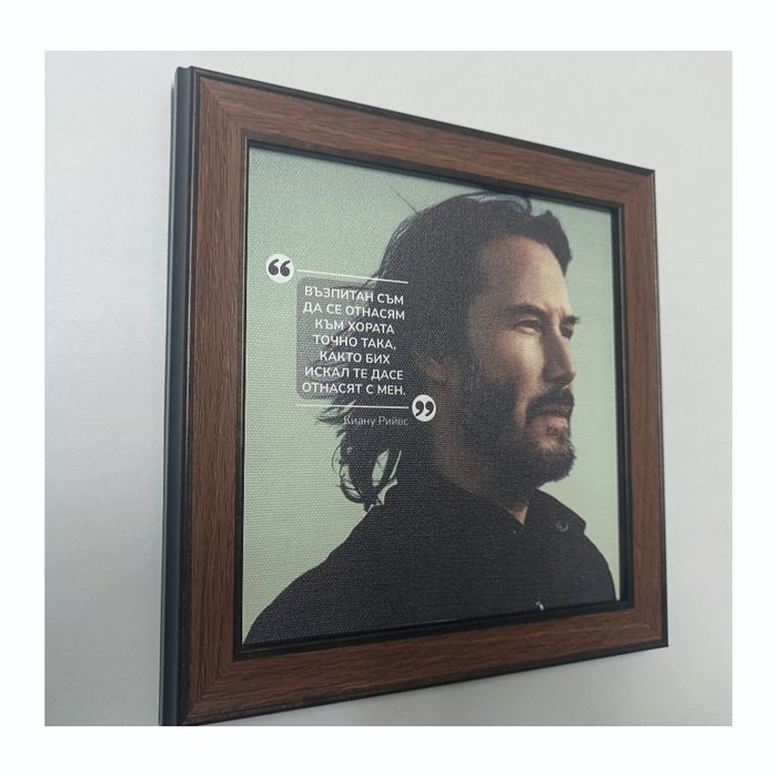 Картина с цитат от Киану Рийвс