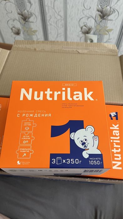 Nutrilak basik 1 с рождения 1050г
